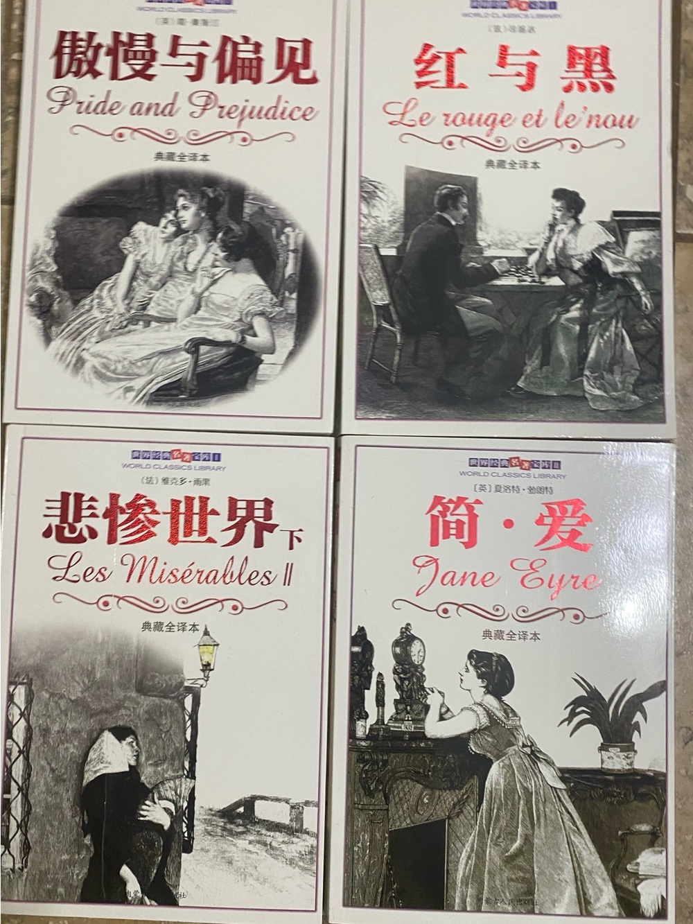 4 World Classics Library Chinese Jane Eyre Les Misérables Pride Prejudice Books